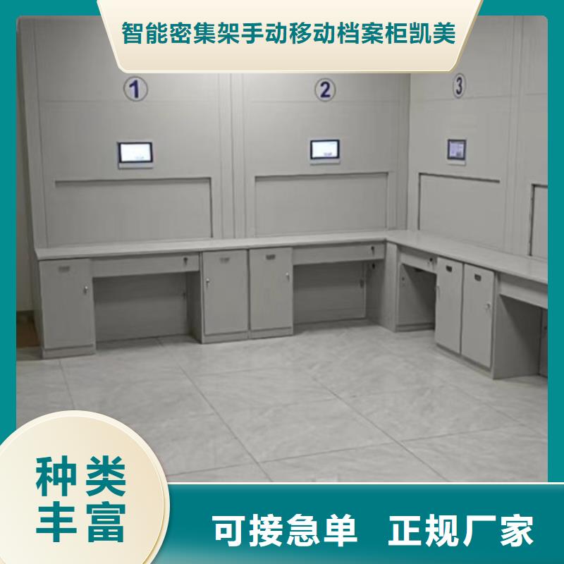 包头|兴安|呼和浩特|乌海凯美【密集柜】,档案密集柜值得信赖