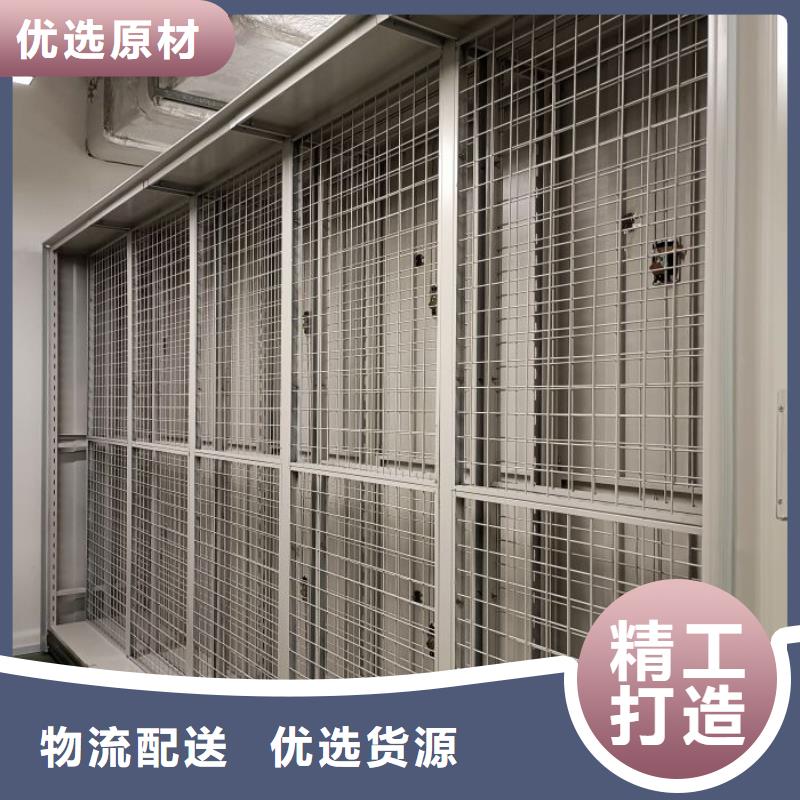 【密集柜】,档案密集柜厂家直销售后完善凯美手动密集柜密集架