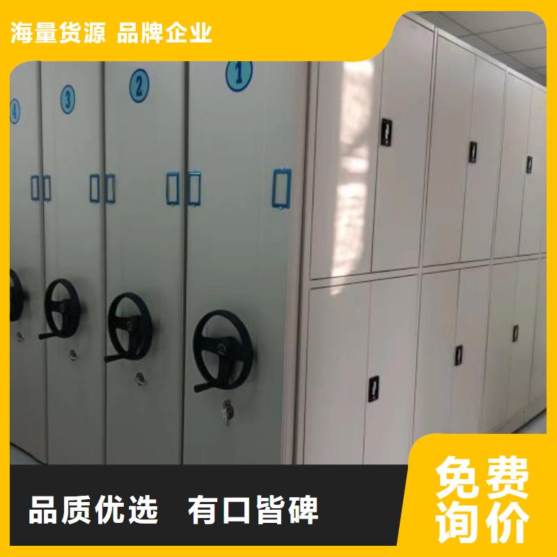 批发腊块密集柜找智能密集架手动移动档案柜凯美办公家具生产厂家