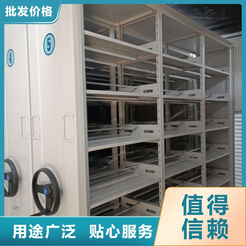 支持拿样【密集柜】 电动密集柜现货快速采购-智能密集架手动移动档案柜凯美办公家具生产厂家有限公司(黄石分公司)