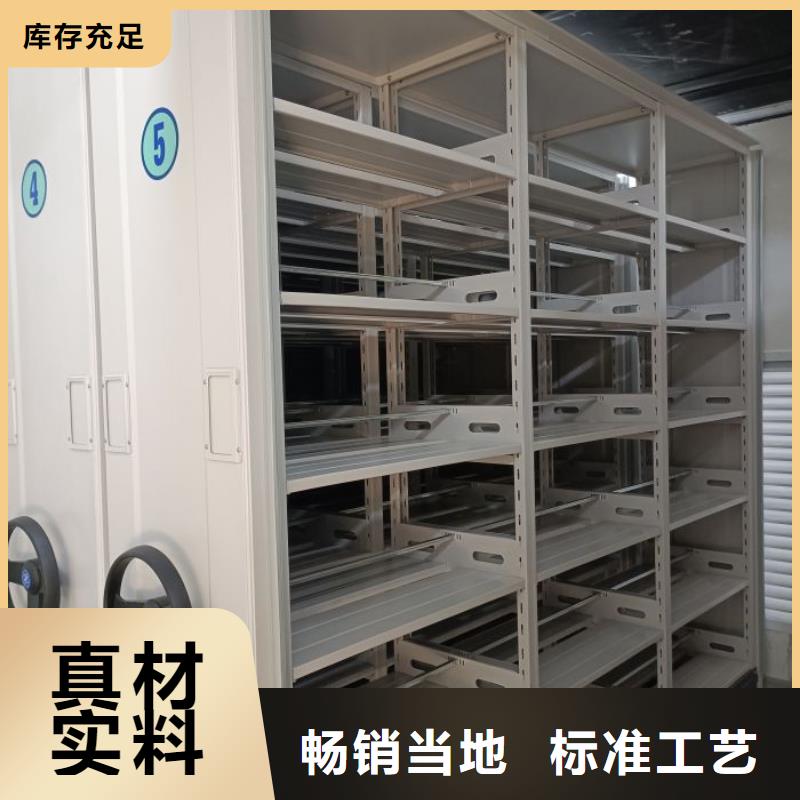 包头|兴安|呼和浩特|乌海凯美【密集柜】,档案密集柜值得信赖