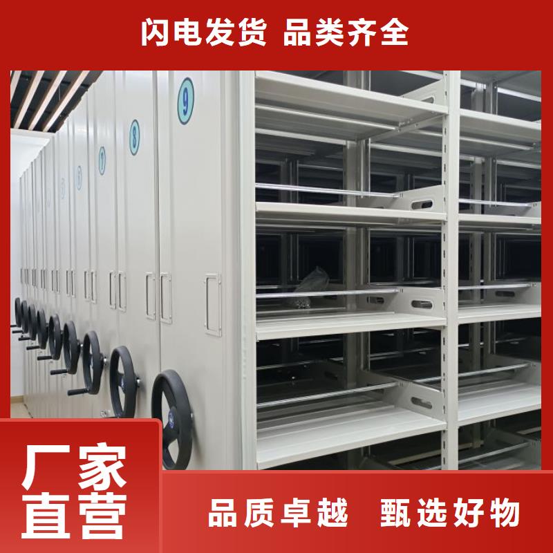 包头|兴安|呼和浩特|乌海凯美【密集柜】,档案密集柜值得信赖