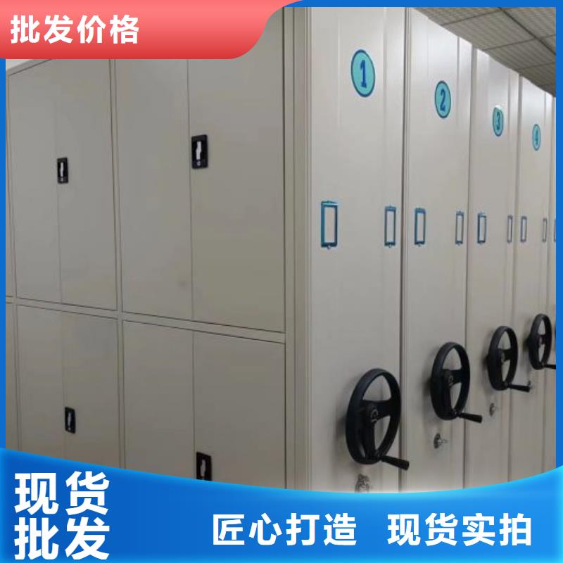 【 密集柜,档案密集柜讲信誉保质量】-服务区域包括静宁|崆峒|兰州|临夏|陇南|天水|甘南|金昌等-产品视频