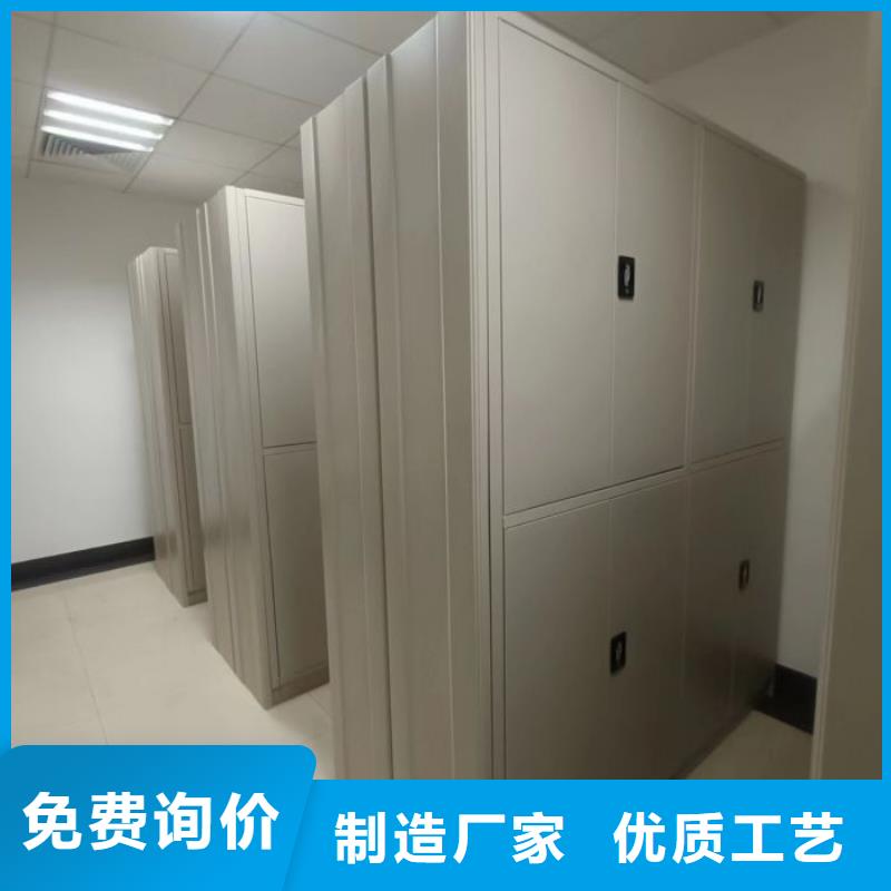 【 密集柜,档案密集柜讲信誉保质量】-服务区域包括静宁|崆峒|兰州|临夏|陇南|天水|甘南|金昌等-产品视频