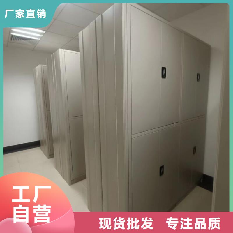 支持拿样【密集柜】 电动密集柜现货快速采购-智能密集架手动移动档案柜凯美办公家具生产厂家有限公司(黄石分公司)