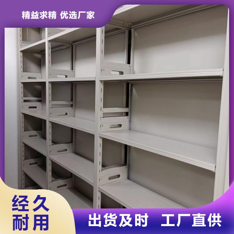 支持拿样【密集柜】 电动密集柜现货快速采购-智能密集架手动移动档案柜凯美办公家具生产厂家有限公司(黄石分公司)