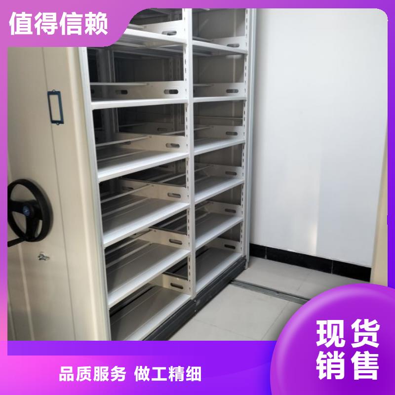 批发腊块密集柜找智能密集架手动移动档案柜凯美办公家具生产厂家