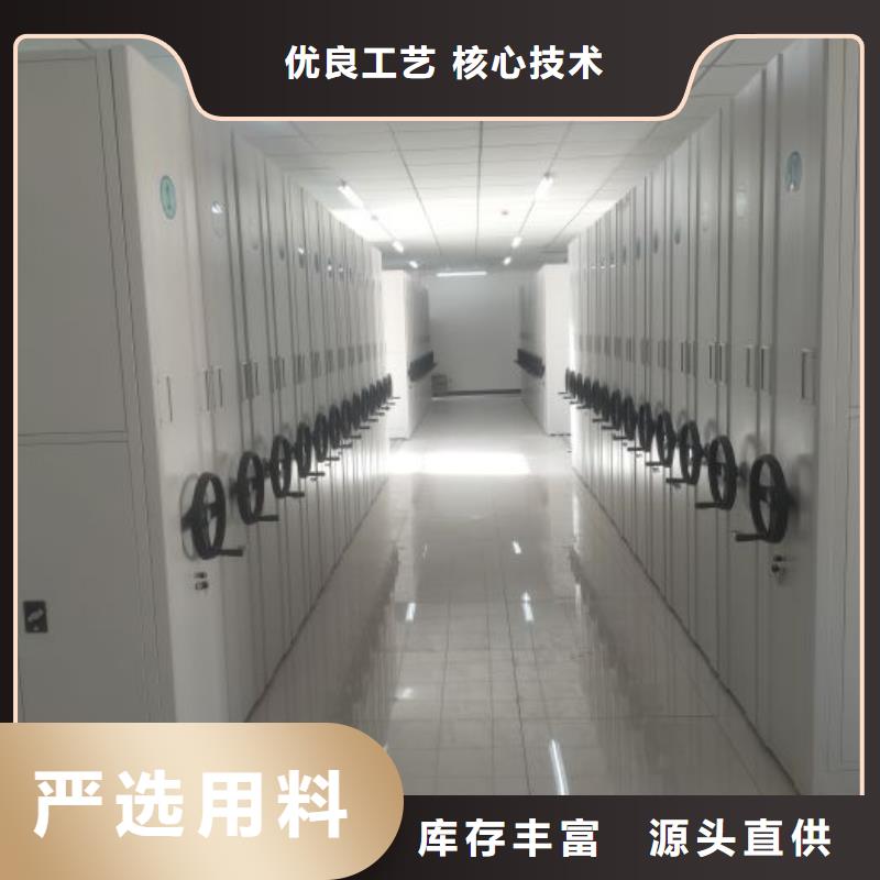 包头|兴安|呼和浩特|乌海凯美【密集柜】,档案密集柜值得信赖