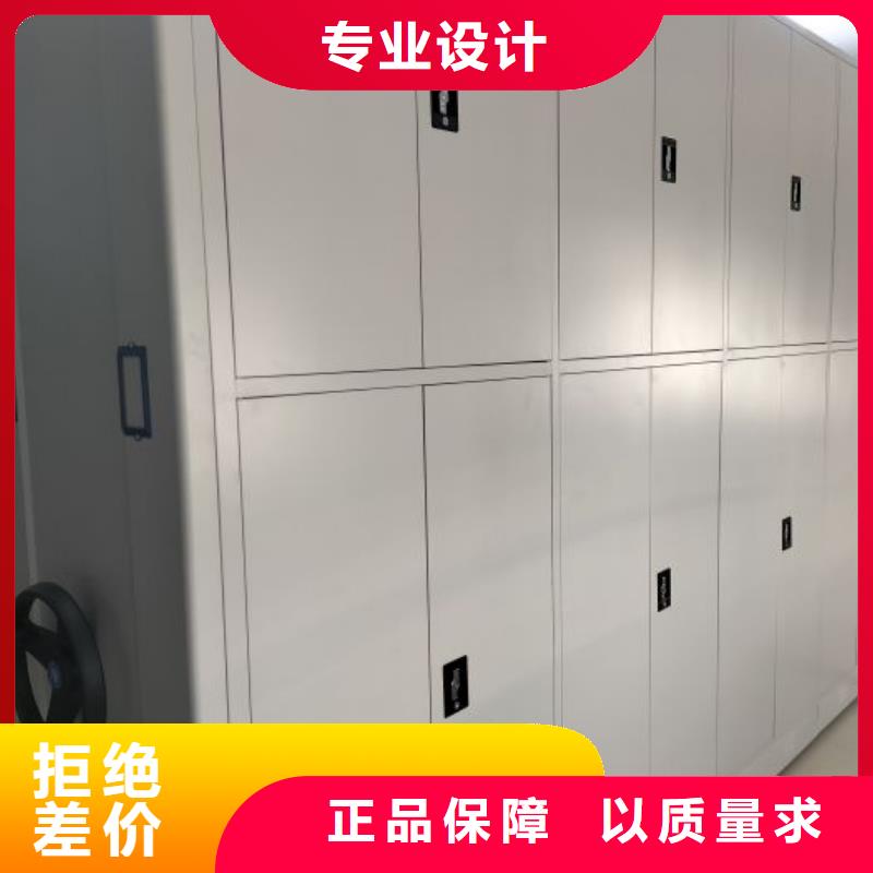 批发腊块密集柜找智能密集架手动移动档案柜凯美办公家具生产厂家