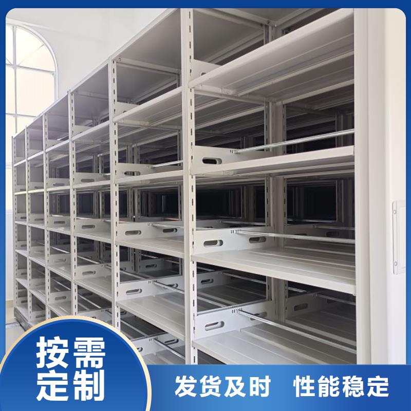 包头|兴安|呼和浩特|乌海凯美【密集柜】,档案密集柜值得信赖