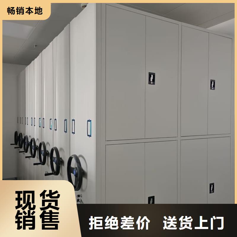 【密集柜】,档案密集柜厂家直销售后完善凯美手动密集柜密集架