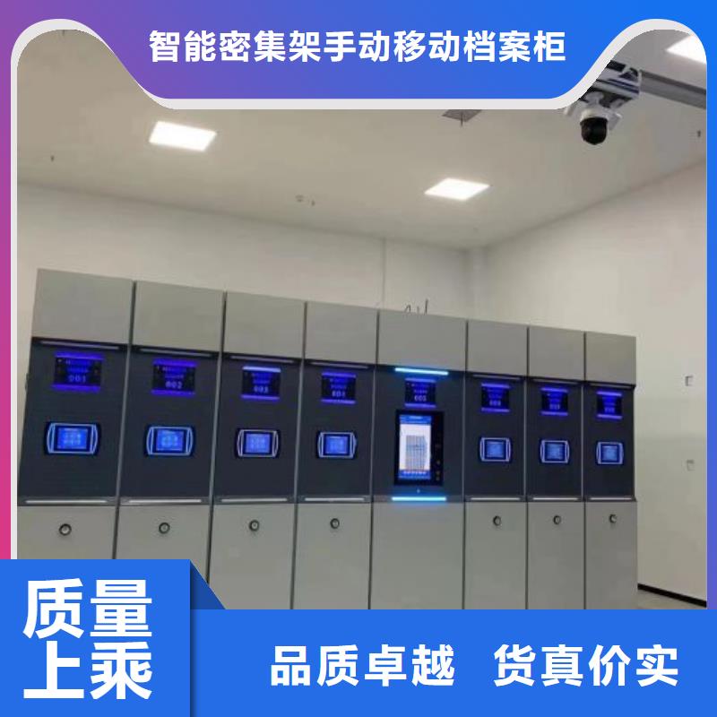 密集柜【手摇密集架】经验丰富质量放心凯美手动密集柜密集架