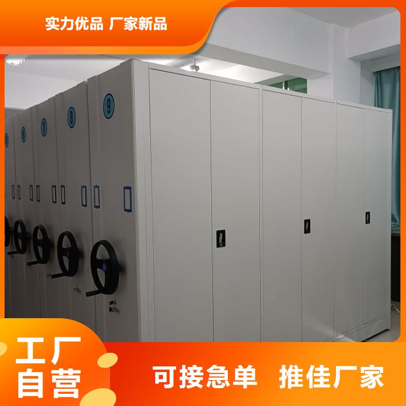 批发腊块密集柜找智能密集架手动移动档案柜凯美办公家具生产厂家