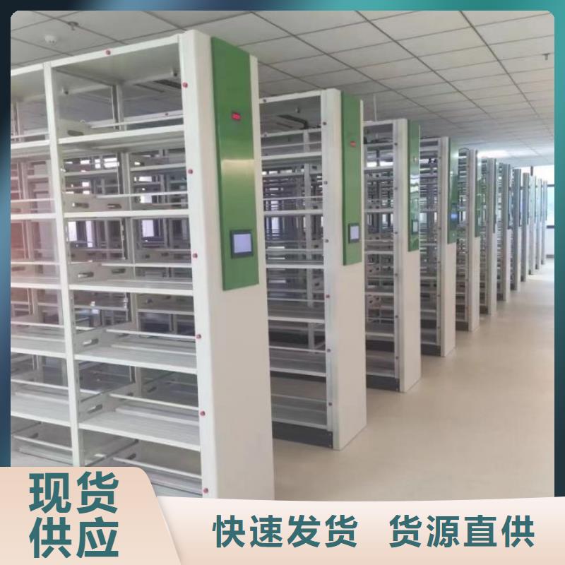 恭请合作【凯美】校用密集架