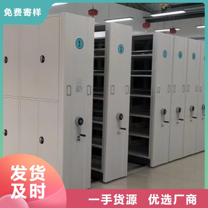 密集柜【手摇密集架】经验丰富质量放心凯美手动密集柜密集架