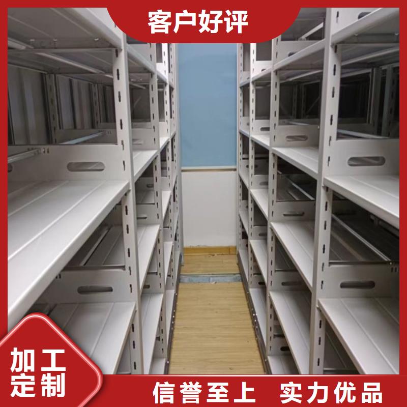 包头|兴安|呼和浩特|乌海凯美【密集柜】,档案密集柜值得信赖