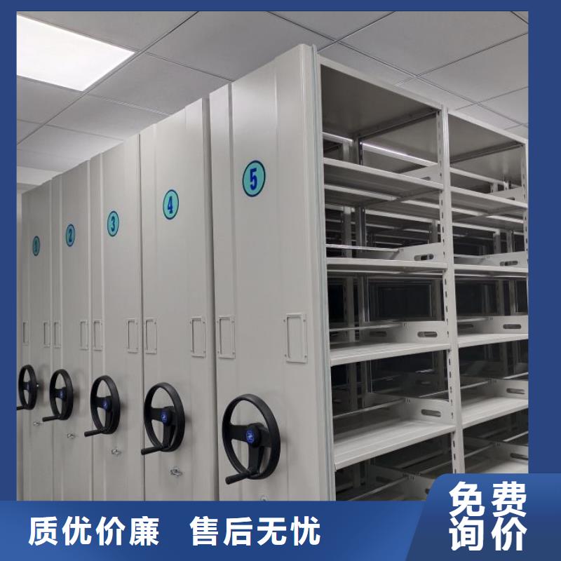 【密集柜】,档案密集柜厂家直销售后完善凯美手动密集柜密集架