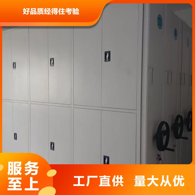 包头|兴安|呼和浩特|乌海凯美【密集柜】,档案密集柜值得信赖