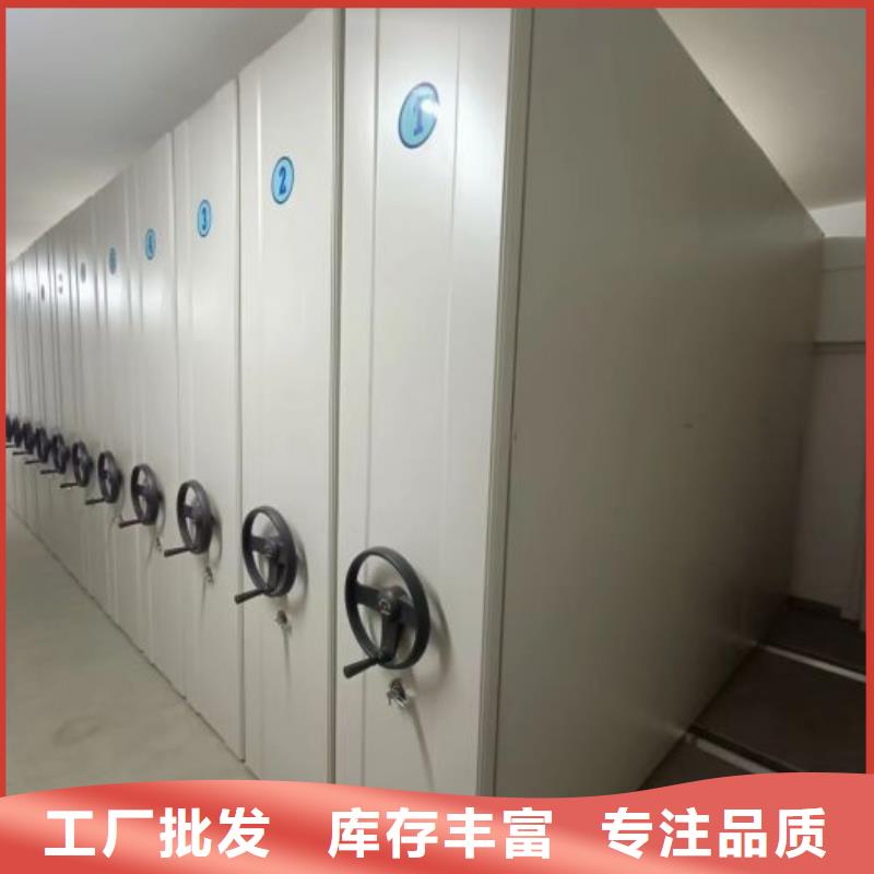 支持拿样【密集柜】 电动密集柜现货快速采购-智能密集架手动移动档案柜凯美办公家具生产厂家有限公司(黄石分公司)