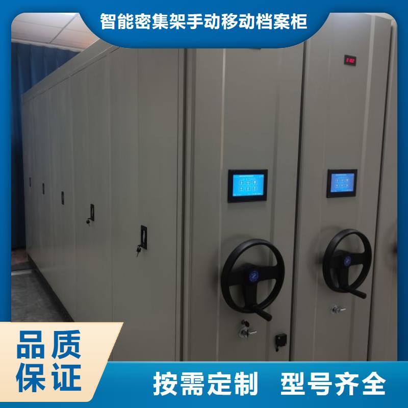 支持拿样【密集柜】 电动密集柜现货快速采购-智能密集架手动移动档案柜凯美办公家具生产厂家有限公司(黄石分公司)