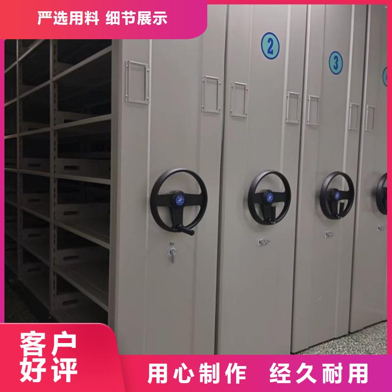 免费安装【凯美】移动智能档案柜