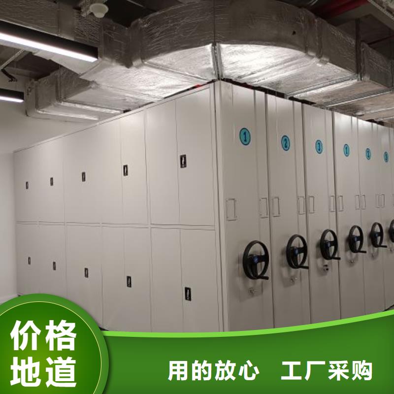 【密集柜】,档案密集柜厂家直销售后完善凯美手动密集柜密集架