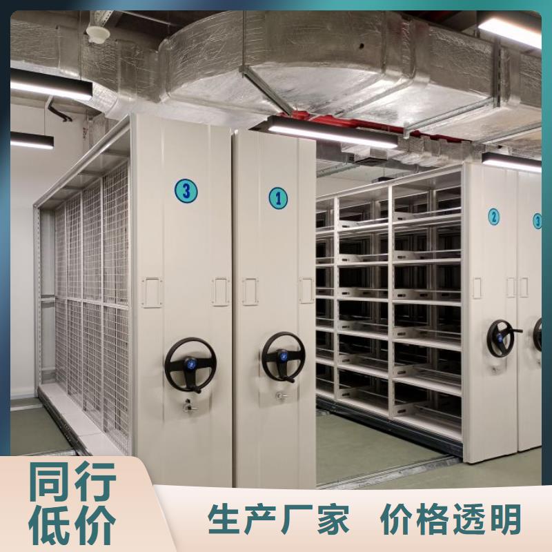 恭请合作【凯美】校用密集架