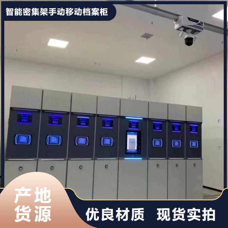 凯美手动密集柜密集架【档案密集架】 档案密集柜可定制云商赢企