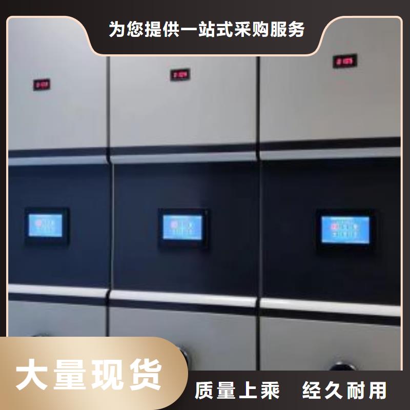 免费咨询【凯美】昌江县保密文件柜