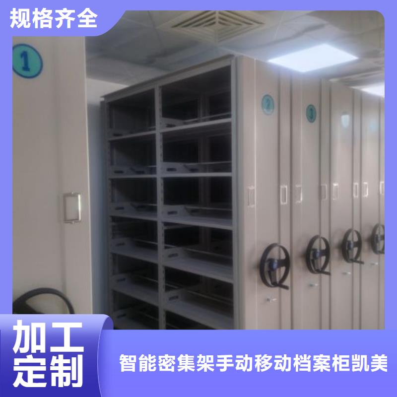 【选择大厂家事心档案密集架 密集档案柜客户好评】云商赢企
