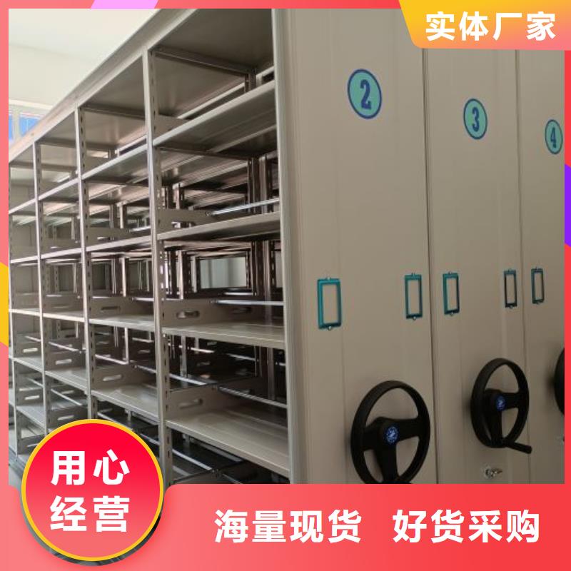 【档案密集架】 电动密集架快捷物流本地货源