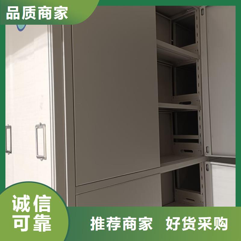 【选择大厂家事心档案密集架 密集档案柜客户好评】云商赢企