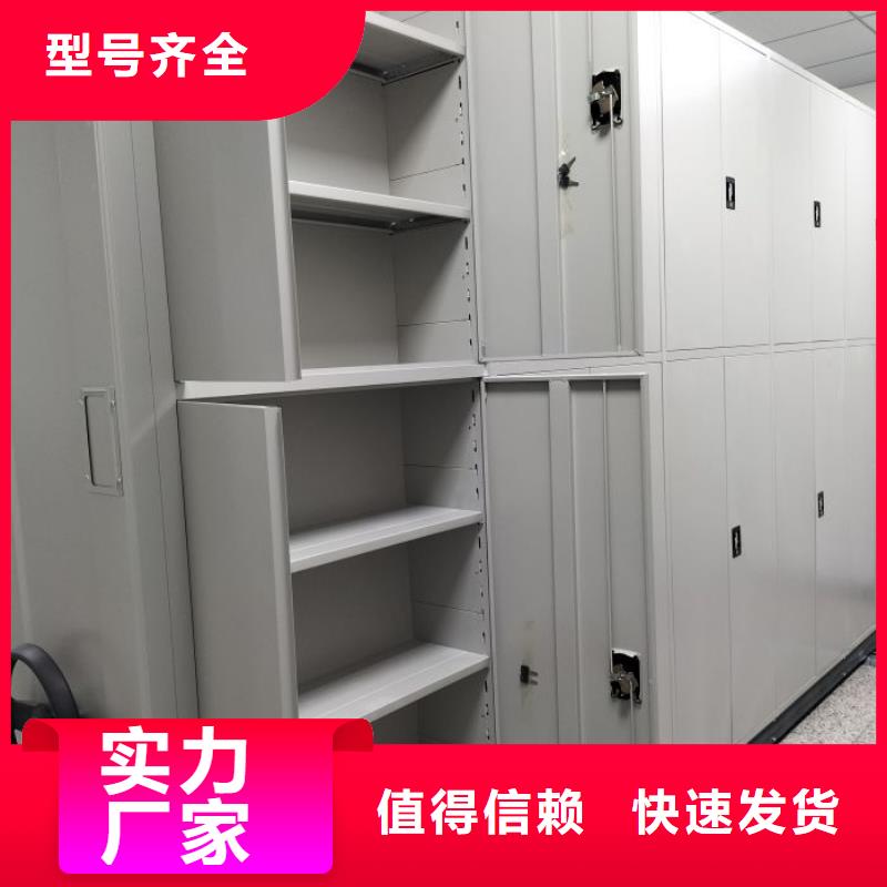 凯美手动密集柜密集架【档案密集架】 档案密集柜可定制云商赢企