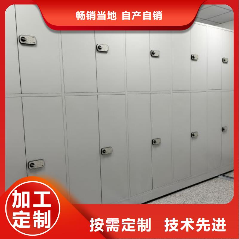 #全封闭式移动密集柜厂家