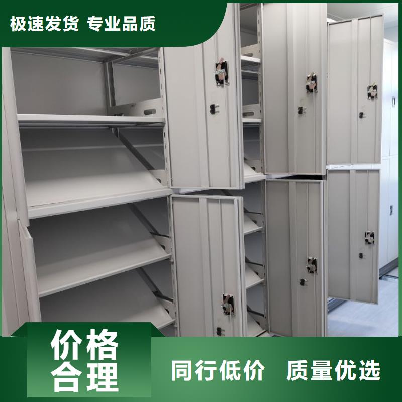 怎么代理【凯美】资料档案室密集架