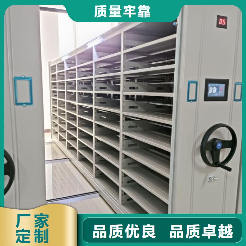 【档案密集架】-档案密集柜高品质诚信厂家