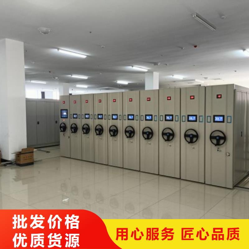厂家联系电话【凯美】移动密集文件柜