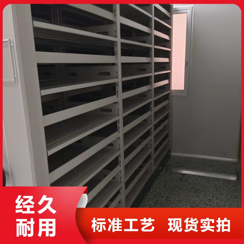 凯美手动密集柜密集架【档案密集架】 档案密集柜可定制云商赢企
