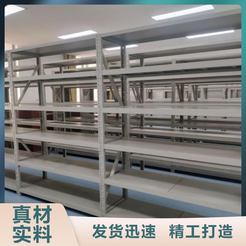 【档案密集架】 电动密集架快捷物流本地货源