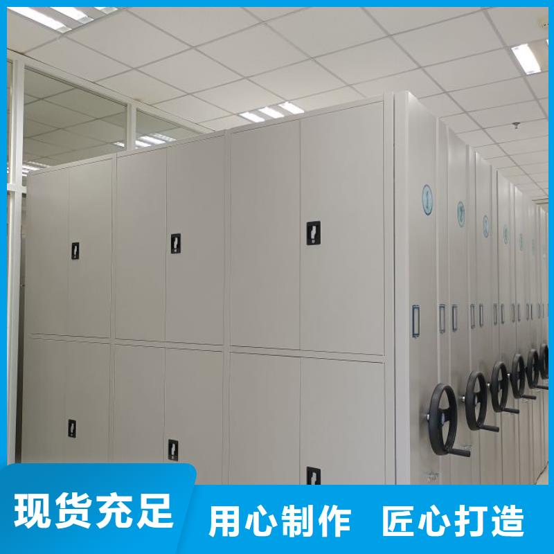 【档案密集架】-档案密集柜高品质诚信厂家