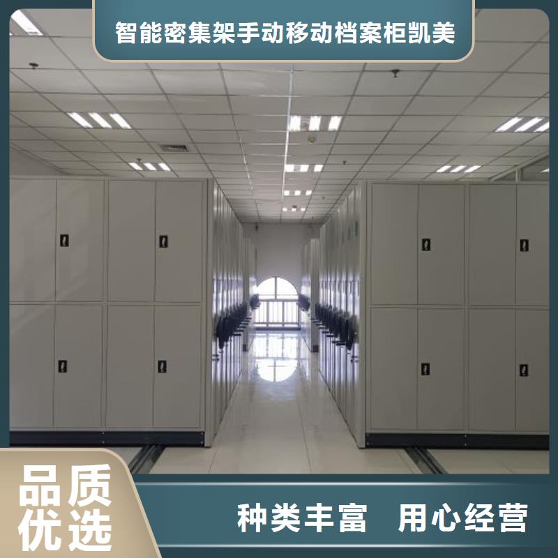 档案密集架,【手摇密集柜】实力厂家直销