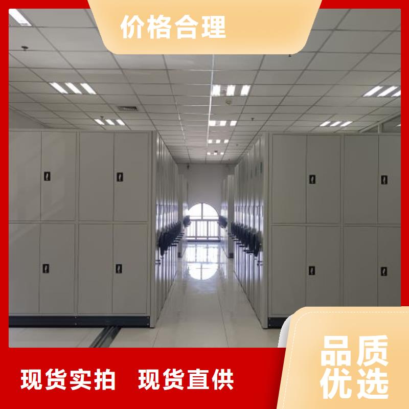 凯美手动密集柜密集架【档案密集架】 档案密集柜可定制云商赢企