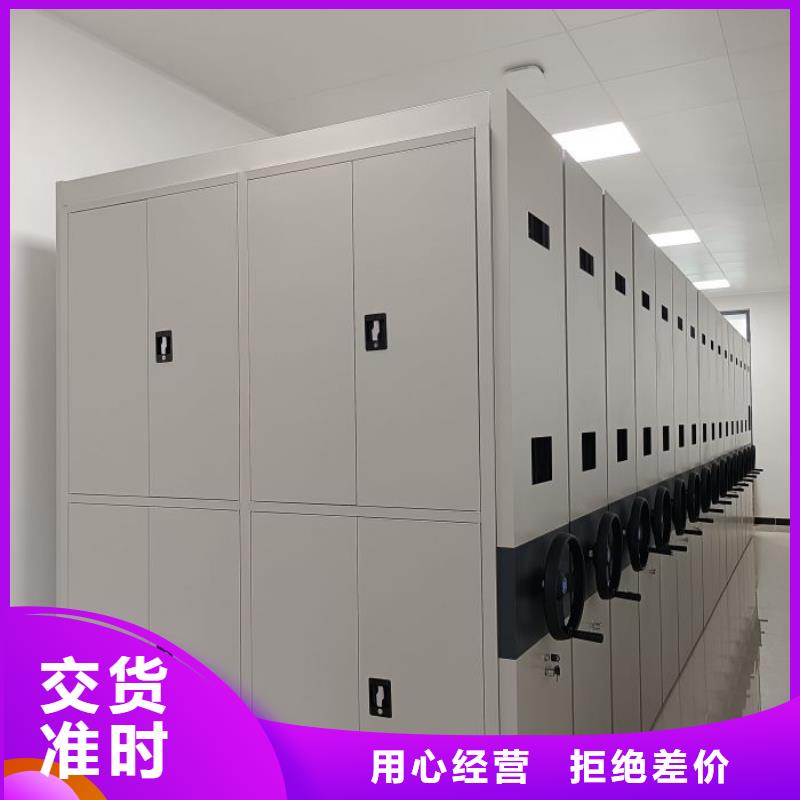 【档案密集架】 电动密集架快捷物流本地货源