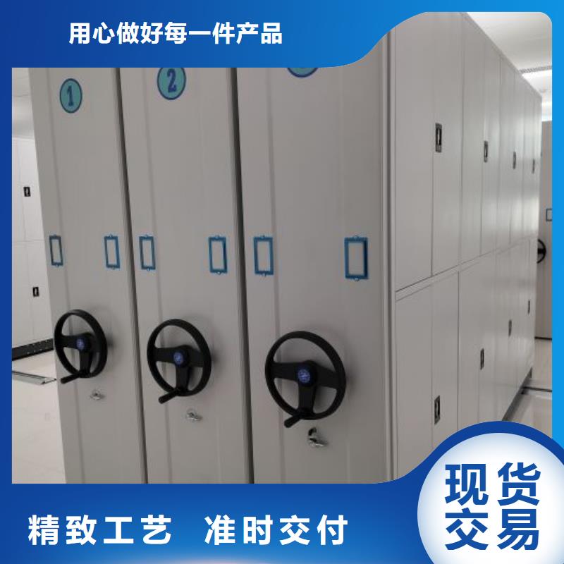 【档案密集架】-档案密集柜高品质诚信厂家