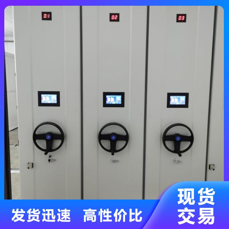 #全封闭式移动密集柜厂家