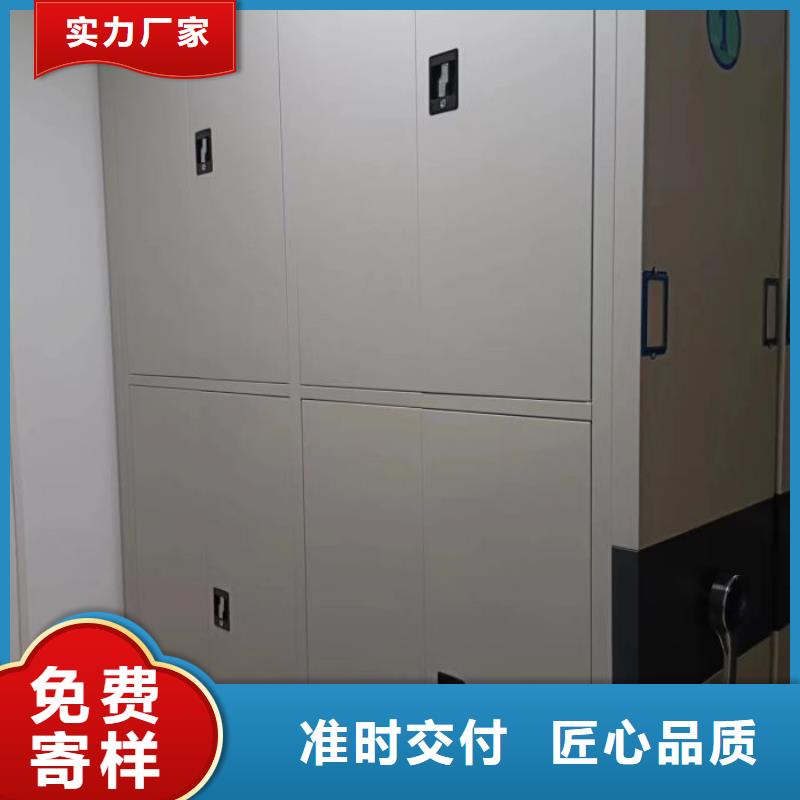 凯美手动密集柜密集架【档案密集架】 档案密集柜可定制云商赢企