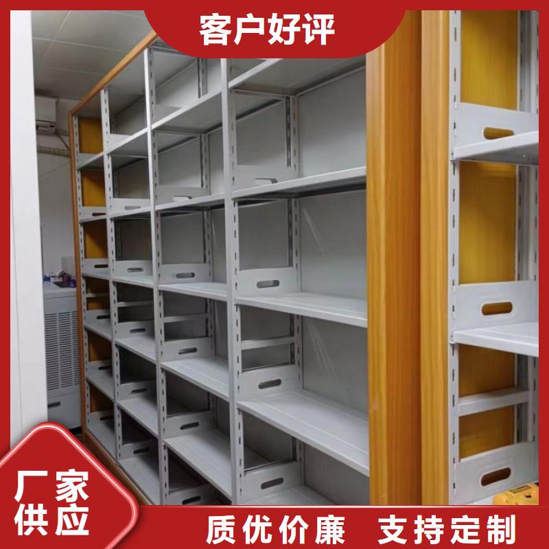 凯美手动密集柜密集架【档案密集架】 档案密集柜可定制云商赢企