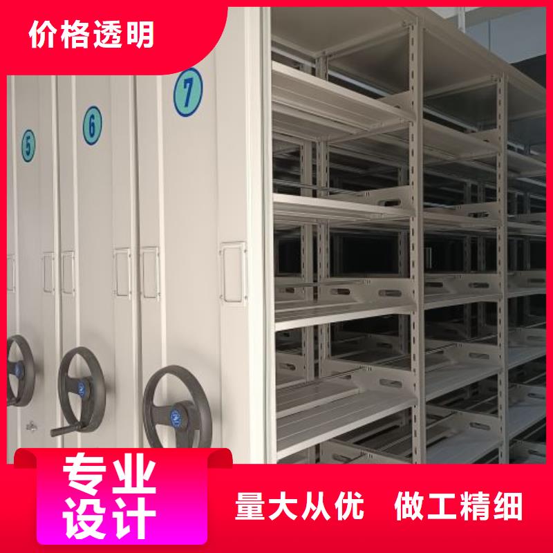 哪里便宜【凯美】移动密集文件柜