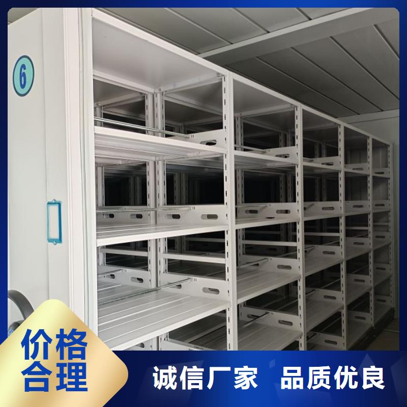 凯美手动密集柜密集架【档案密集架】 档案密集柜可定制云商赢企