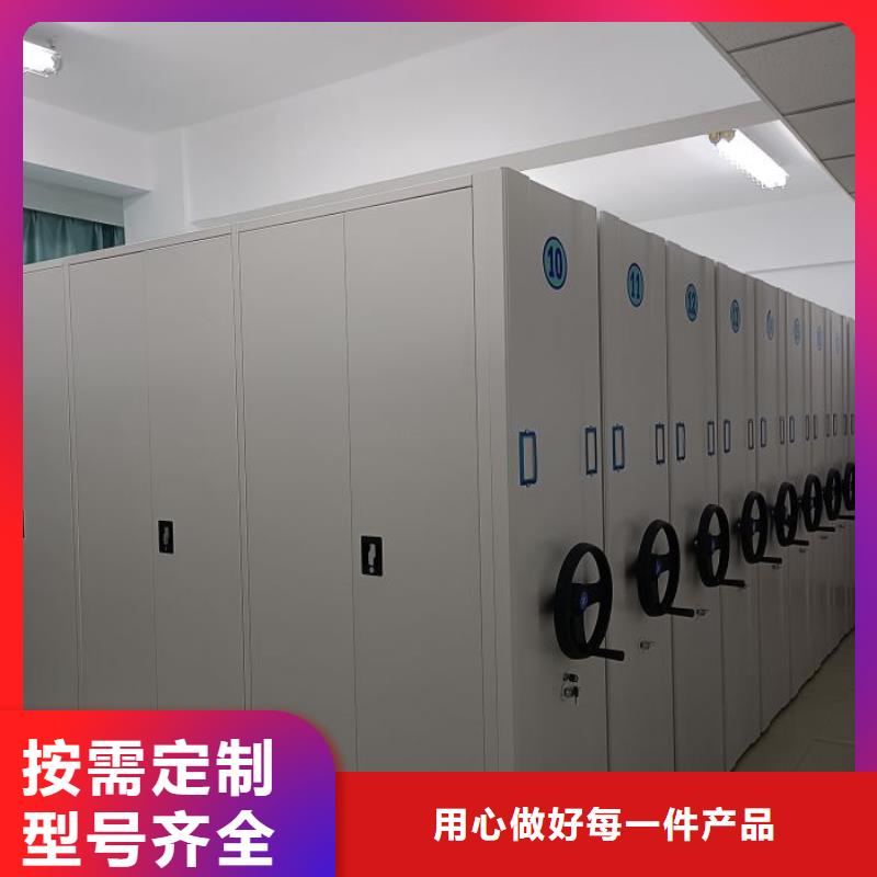 【档案密集架】 电动密集架快捷物流本地货源